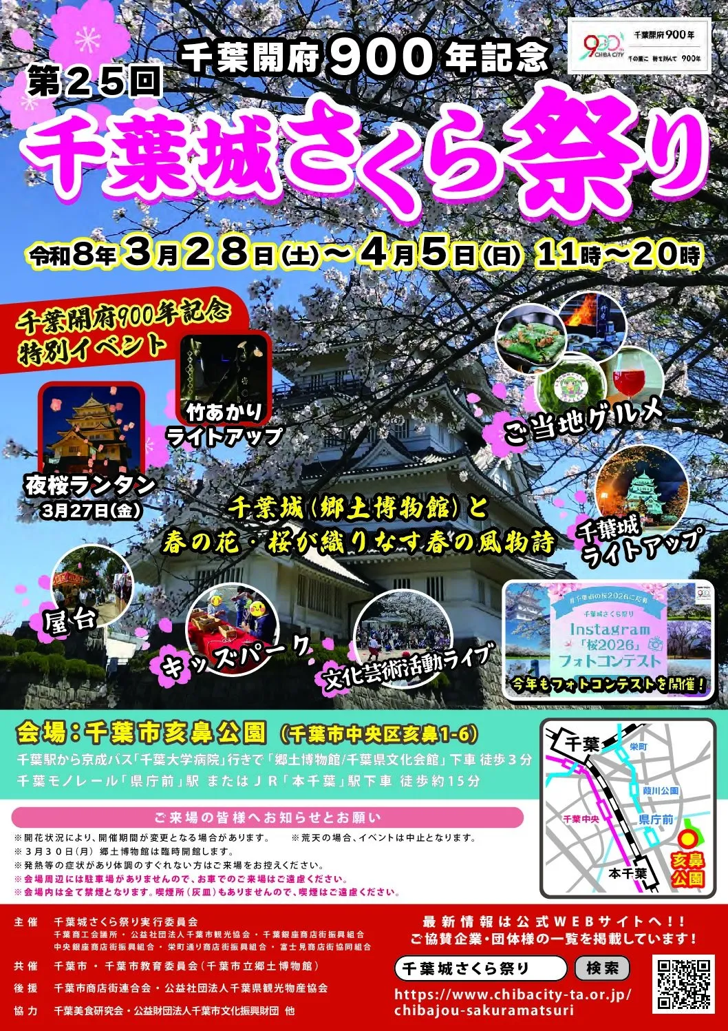 週末も通常料金のタイムシェア制です!