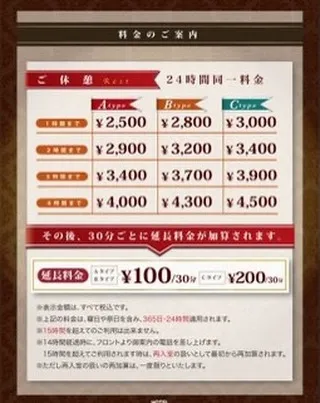 千葉市中央区のホテルファーストインは、お盆期間中も特別な割増...