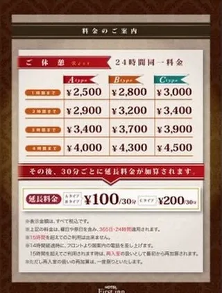 お盆休みも最終日！