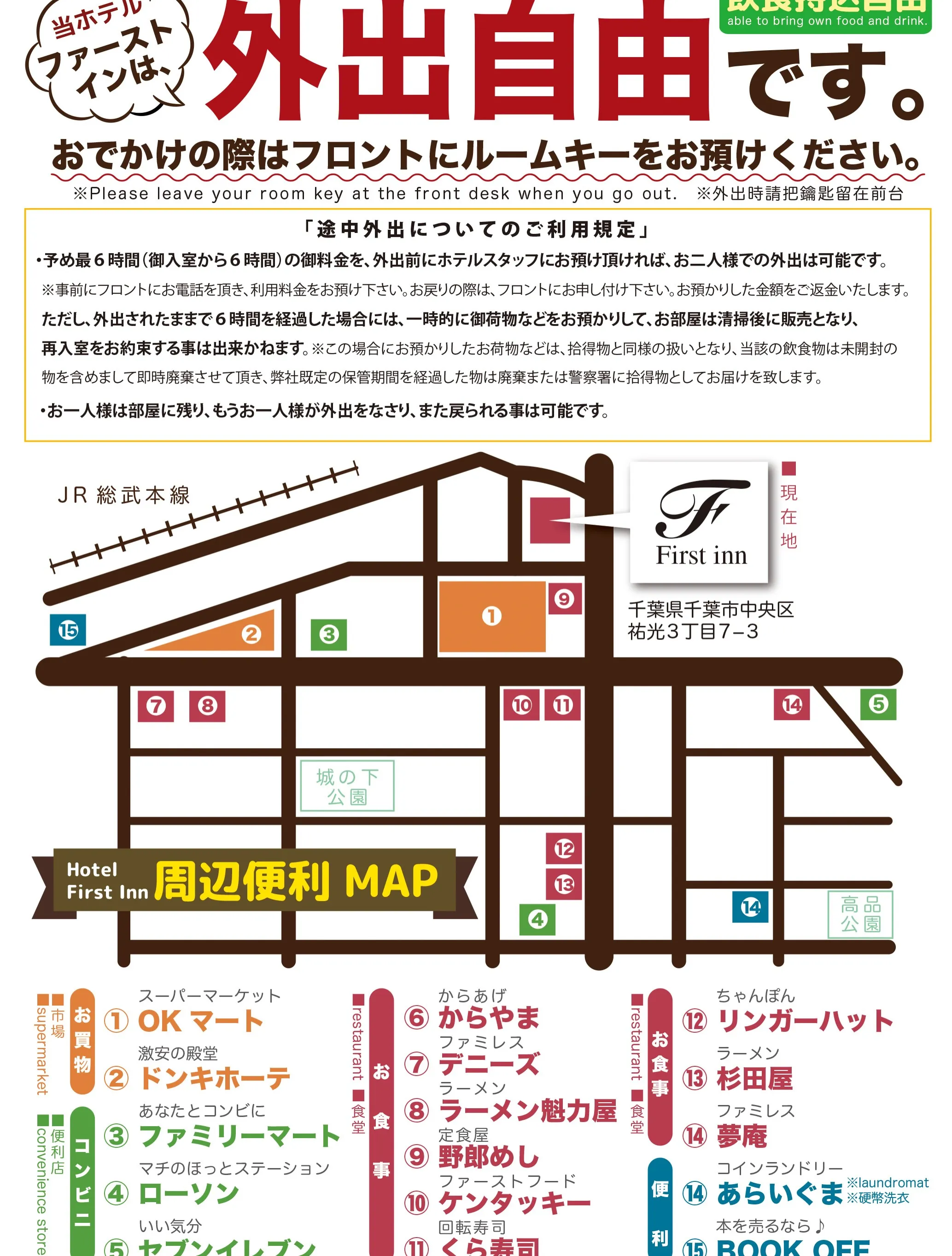 お盆休みも最終日！