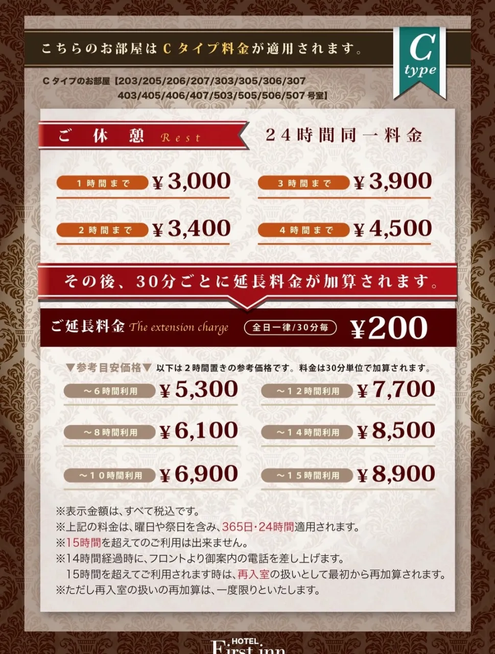 忙しくてまた水槽を撮り忘れてしまった。