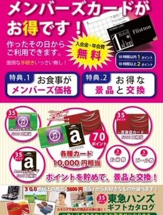 忙しくてまた水槽を撮り忘れてしまった。