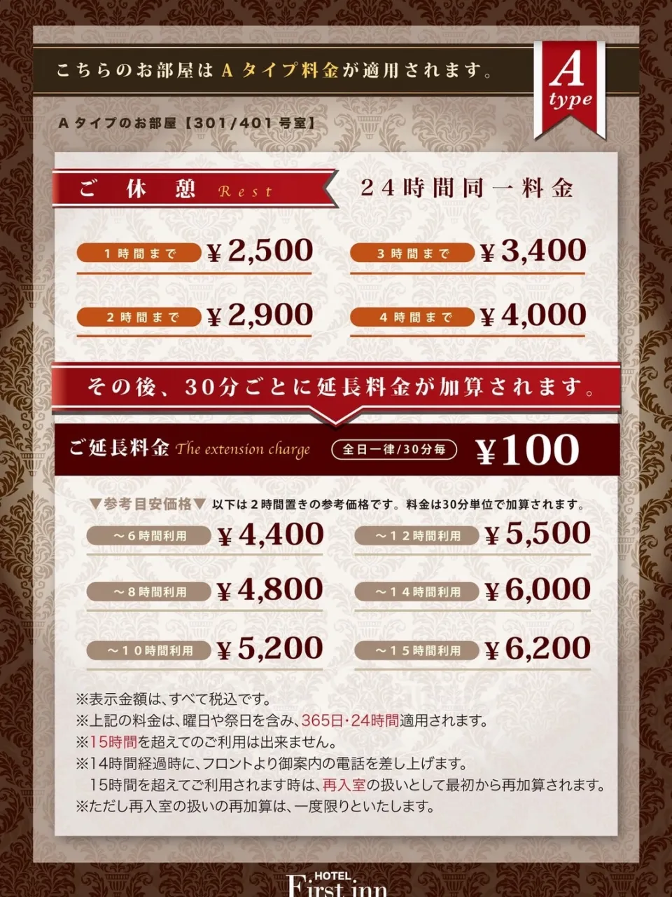 昨日は久しぶりに千葉らぁ麺さんへ。