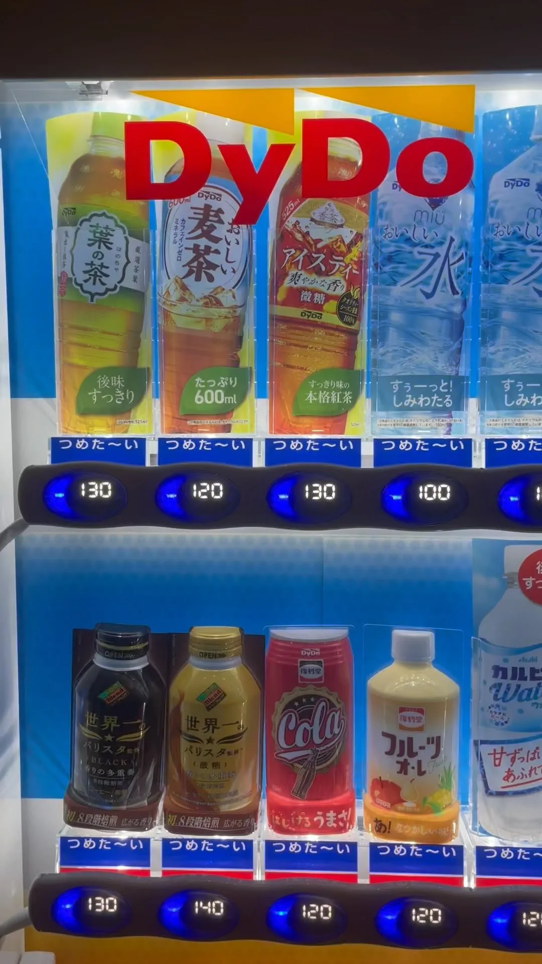 フロントの自販機、電子マネーにも対応してます。