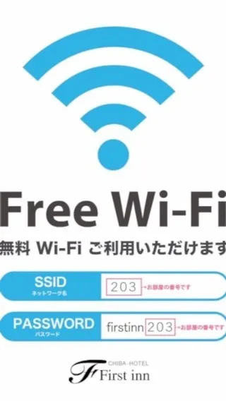 Wi-Fiほぼ全て切り替わりました。