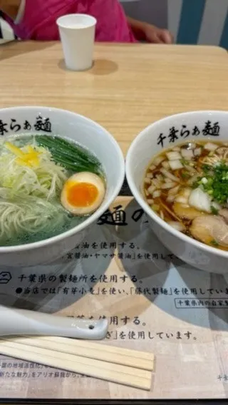 うちの娘御用達、千葉らぁ麺さんで食べてきた。