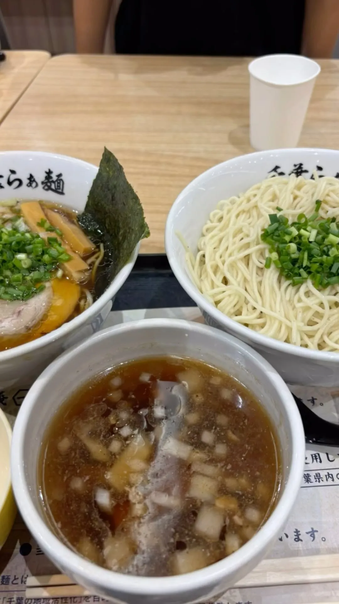 今日も娘御用達の千葉らぁ麺さんで娘はあっさりの大盛り、私はつ...