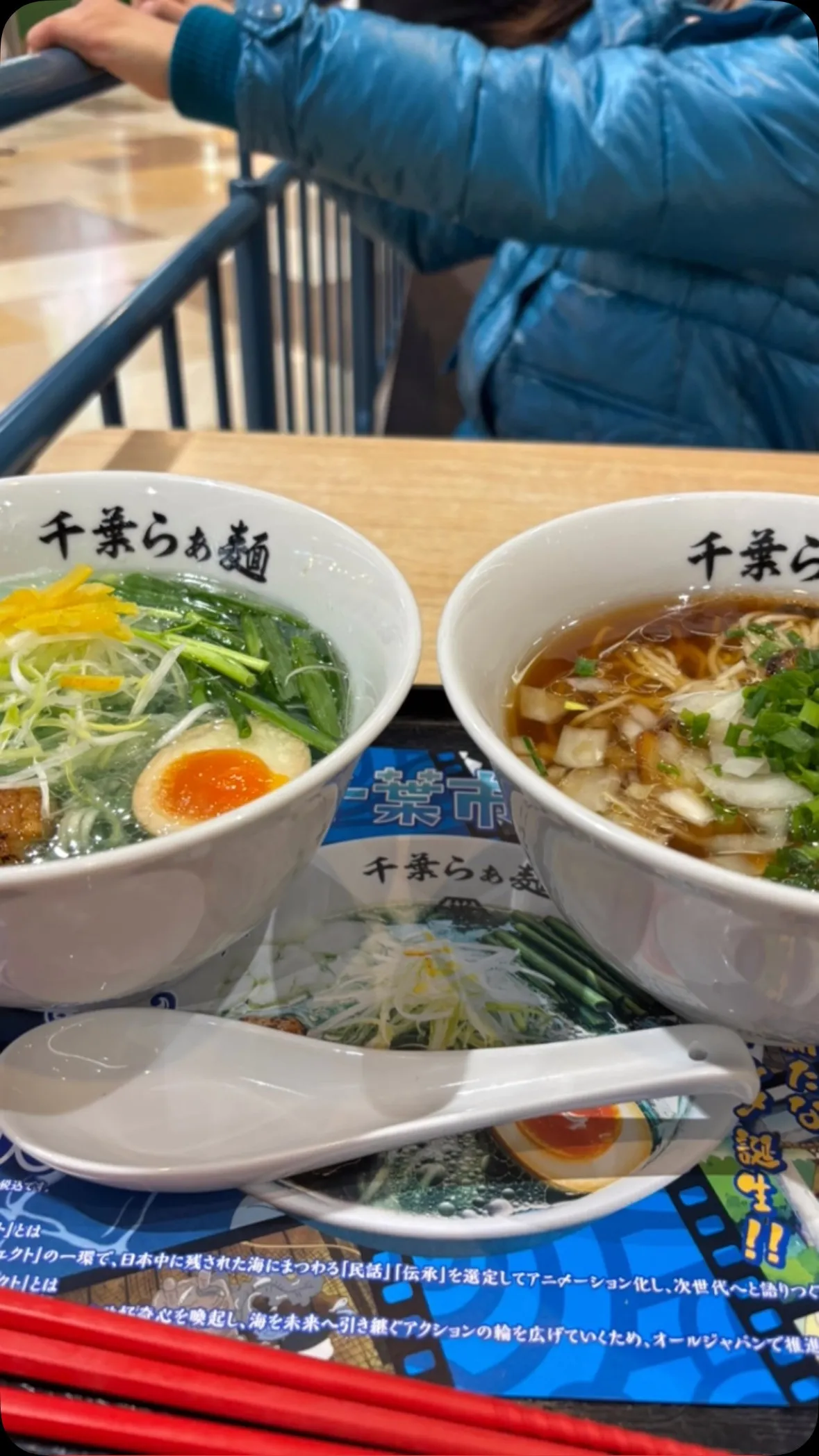 今日も娘も大好き千葉らぁ麺。
