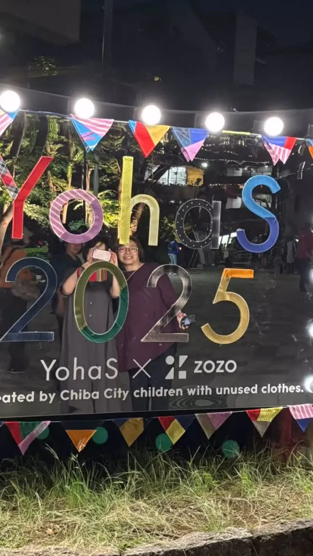 昨日はYohaS 2025アートフェスに行ってきました。