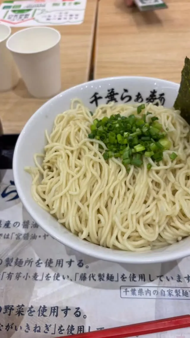 昨日は久しぶりに娘も大好き千葉らぁ麺さんへ。