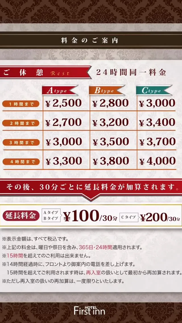 忙しいですが、現在スムーズにご案内できます。