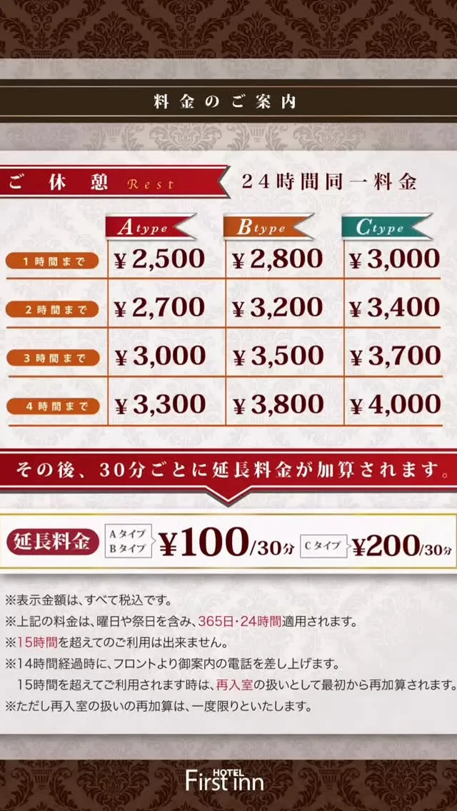 現在スムーズにご案内できます。