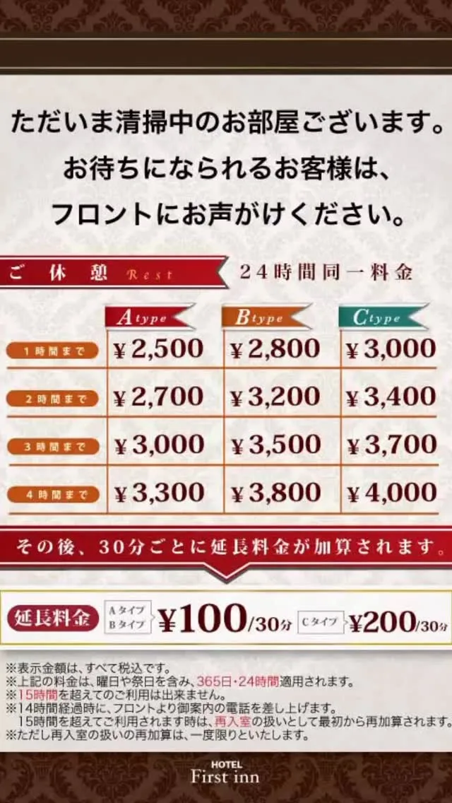 ロックインジャパン2025も最終日！