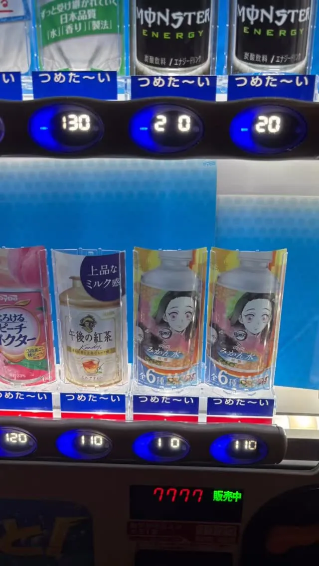 な、な、な、なんとー！