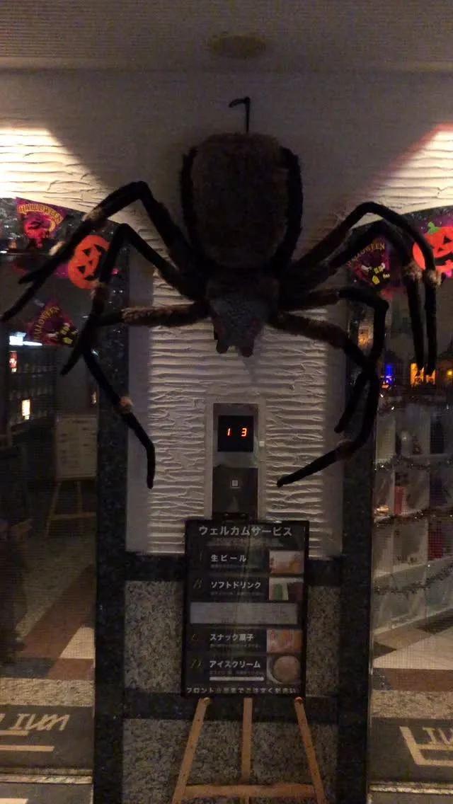 せっかくなんで昔のファーストインのハロウィンを。