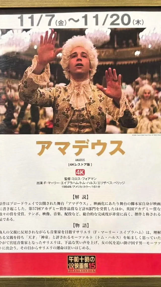 昨日は映画を観て杉田家さんでラーメン食べて充実してました。