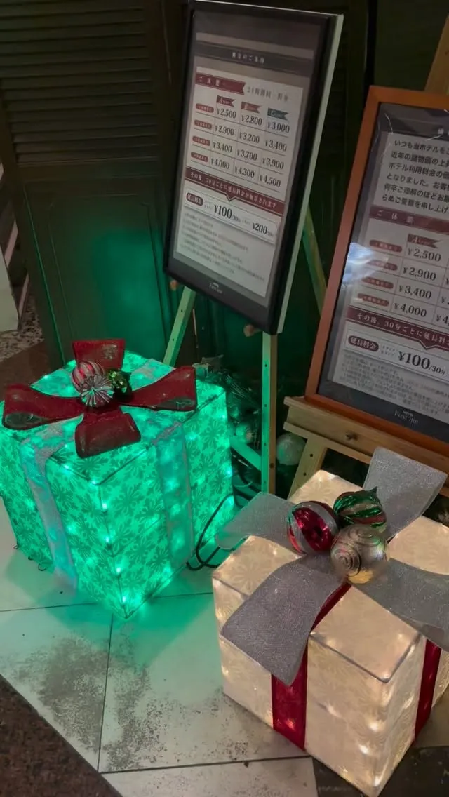 ☆*†;:MerryChristmas ;:†*☆